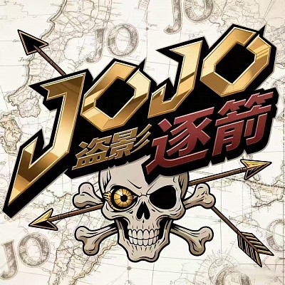 它是本系列对海盗的象征